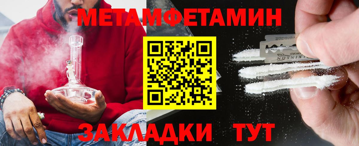 Амфетамин  Вход с VPN  Amphetamine  АМФЕТАМИН Розовый  Михайловск 