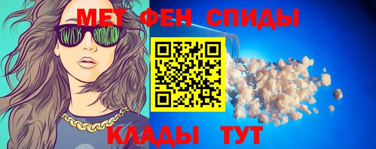 АМФ VHQ Михайловск
