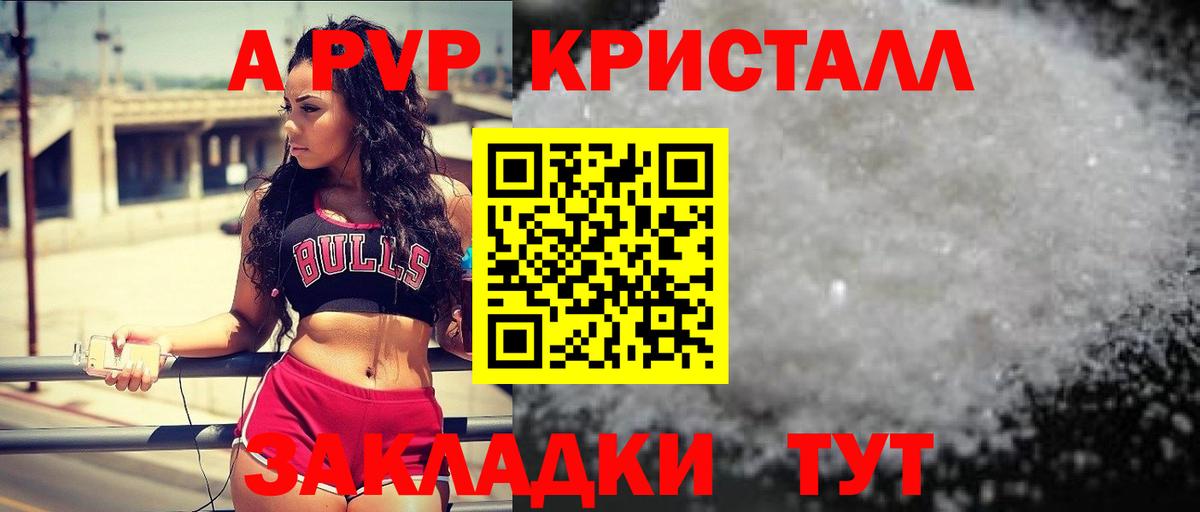 Гашиш Михайловск