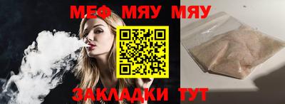 молекула духа Гусиноозёрск