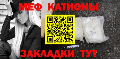 молекула духа Гусиноозёрск