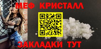 молекула духа Гусиноозёрск