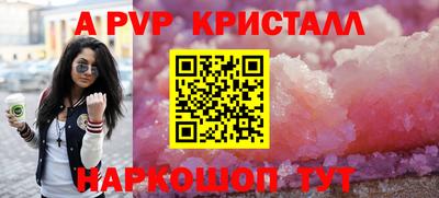 молекула духа Гусиноозёрск