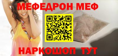 хмурый Гусь-Хрустальный
