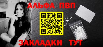 молекула духа Гусиноозёрск
