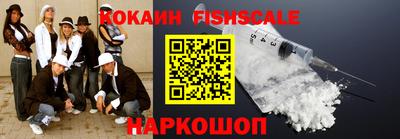 хмурый Гусь-Хрустальный