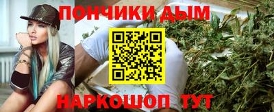 молекула духа Гусиноозёрск