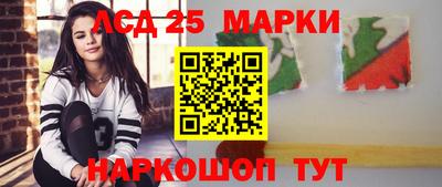молекула духа Гусиноозёрск