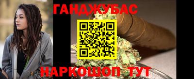 молекула духа Гусиноозёрск