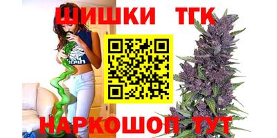 молекула духа Гусиноозёрск