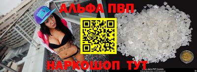 молекула духа Гусиноозёрск
