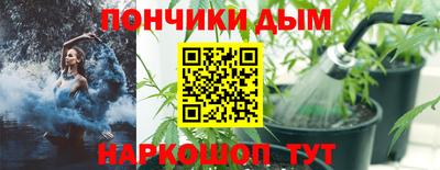 молекула духа Гусиноозёрск