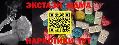 хмурый Гусь-Хрустальный