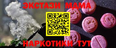 хмурый Гусь-Хрустальный