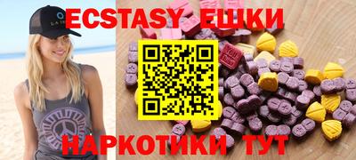 молекула духа Гусиноозёрск