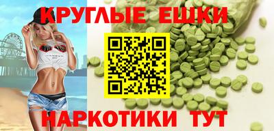 ешки Гусев