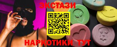 молекула духа Гусиноозёрск
