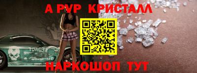 хмурый Гусь-Хрустальный