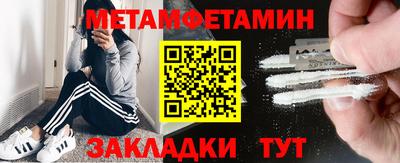 молекула духа Гусиноозёрск