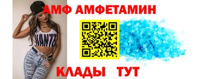 молекула духа Гусиноозёрск