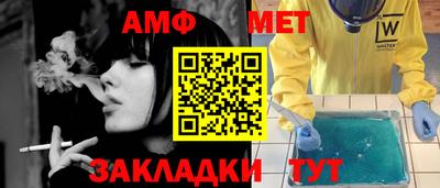 молекула духа Гусиноозёрск