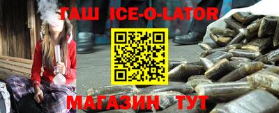 молекула духа Гусиноозёрск