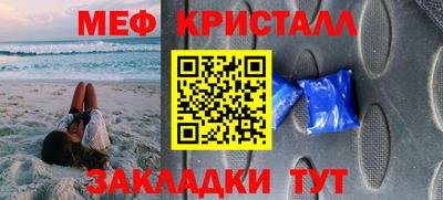 молекула духа Гусиноозёрск
