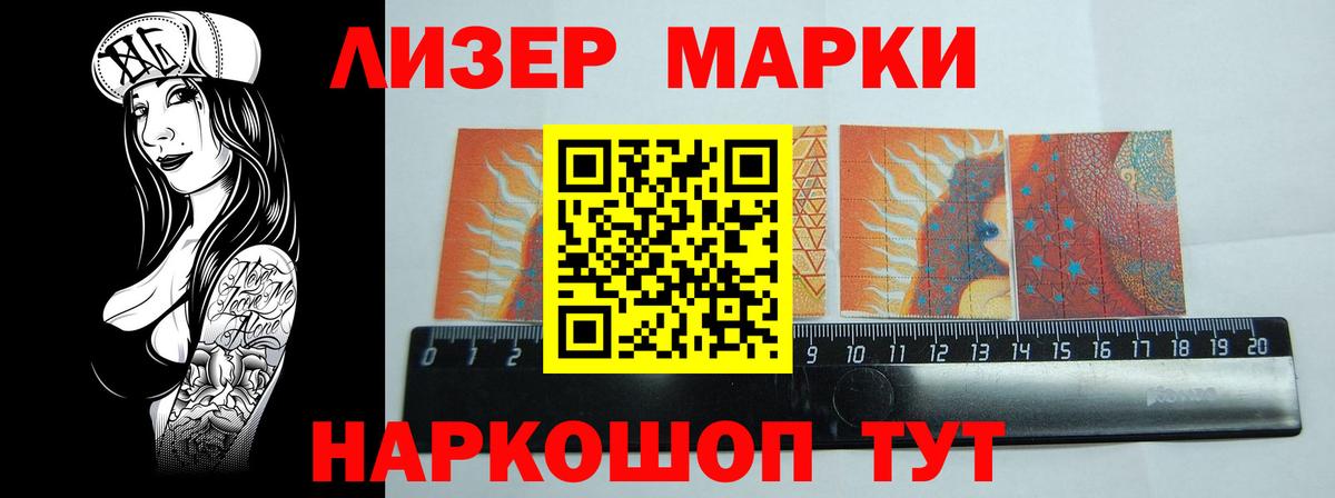 LSD-25 экстази кислота  Вход с VPN  Михайловск  Лсд 25 экстази  hydra маркетплейс  LSD-25 экстази кислота 