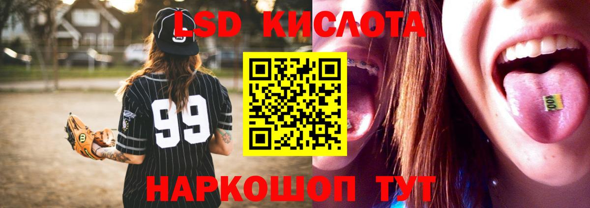 Меф МЯУ МЯУ   MDMA  Гашиш  ГАШИШ  Кокаин  Мефедрон  Вход с VPN  Codein  Михайловск  КЕТАМИН  Alpha PVP СК   Марихуана  ЭКСТАЗИ 