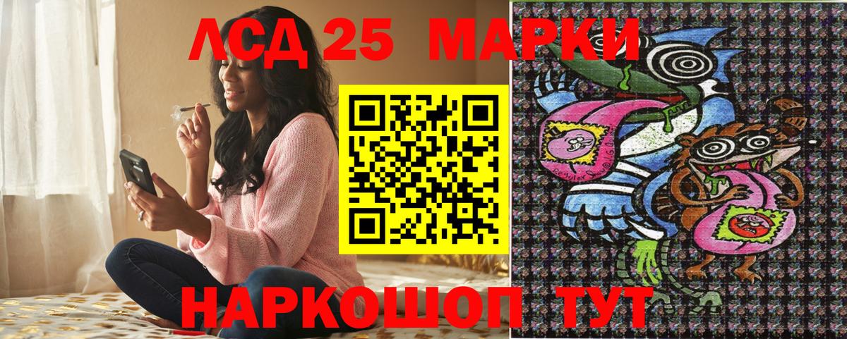 Наркотические марки  Вход с VPN  Михайловск  Марки NBOMe 1500мкг 